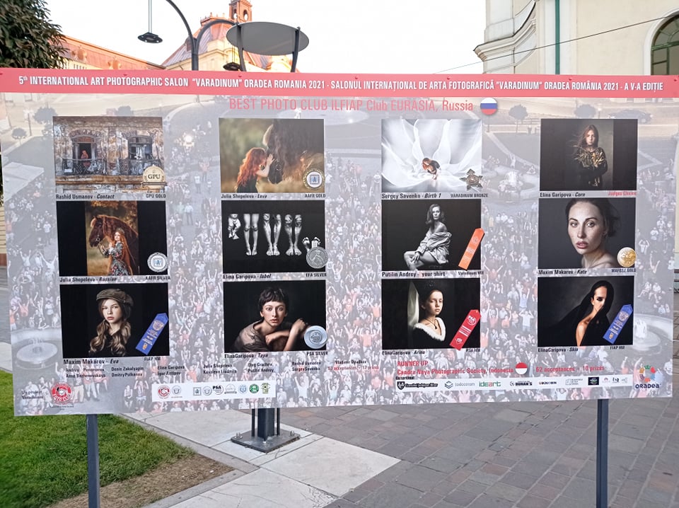 249844216 246037650836859 7035766759494925069 n